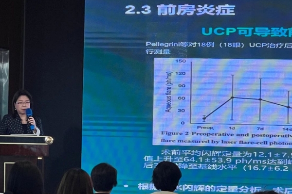 黑龍江省區青光眼專家于洋洋主任巡診（佳木斯站）圓滿落幕